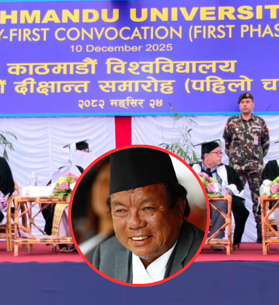 विश्वविद्यालयमा प्रधानमन्त्री कुलपति हुने व्यवस्था हटाउने गृहकार्यमा शिक्षामन्त्री पुन  