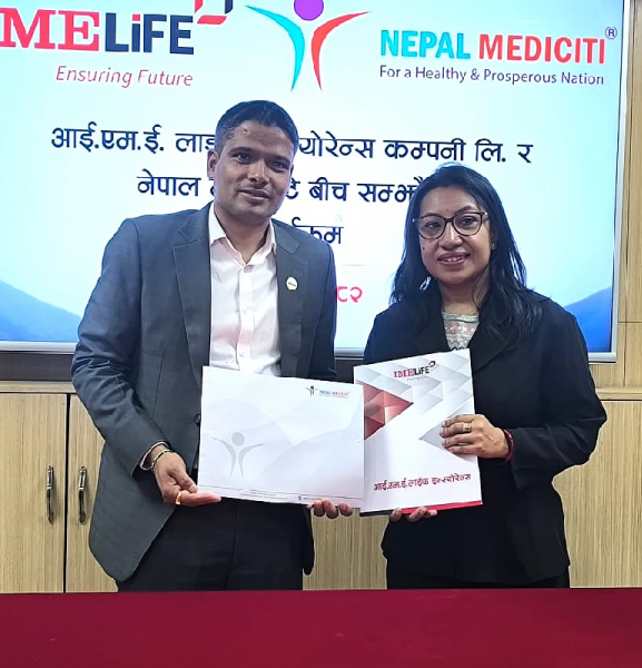 आइएमई लाइफ इन्स्योरेन्सका बीमितलाई मेडिसिटीमा १० प्रतिशत छुट