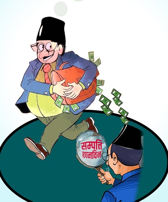सम्पति छानबिनमा ११ हजार बढी उच्च पदस्थ