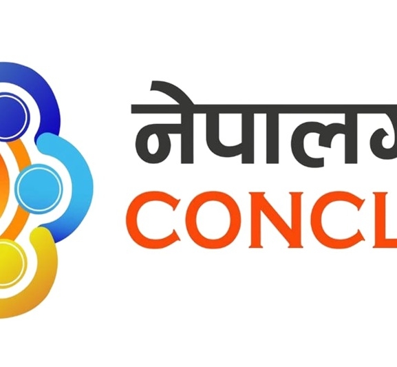 यसपटकको नेपालगन्ज कनक्लेभमा फाइनप्रिन्ट फिभर पनि