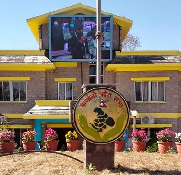 चुरे संरक्षणलाई कर्णाली सरकारले प्राथमिकता दिने