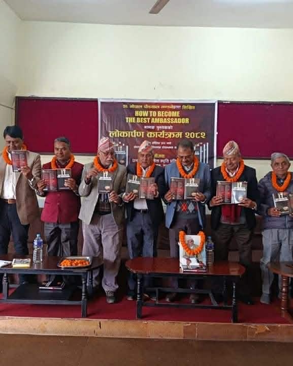 डा. पौड्याल ‘मण्डने’को पुस्तकको लोकार्पण 