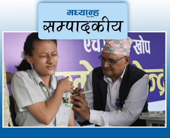 पाठेघरको क्यान्सरबाट जोगाऊ