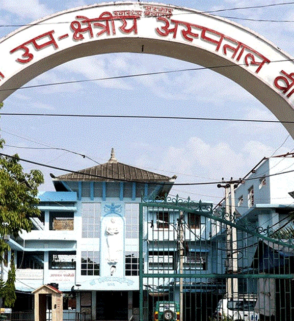 नारायणी अस्पतालका चिकित्सकले दिए सामूहिक राजीनामा