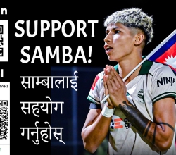 साम्बाद्वारा उपचारका लागि सहयोगको अपिल