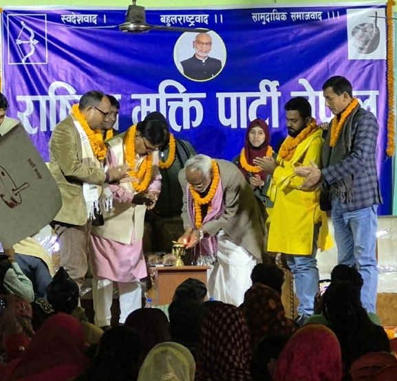 नागरिकको आवाज बुलन्द गर्न राष्ट्रिय मुक्ति पार्टी निरन्तर संघर्षरत : राजेन्द्र महतो