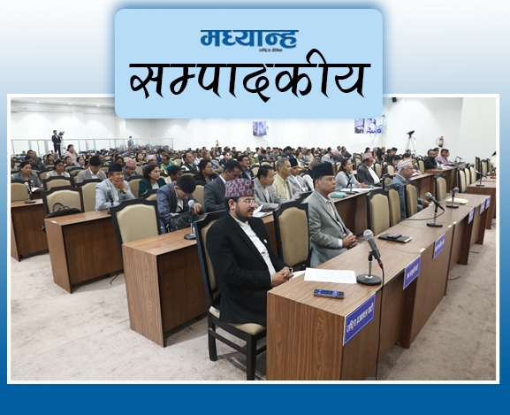 संसद्लाई बिजनेस देऊ