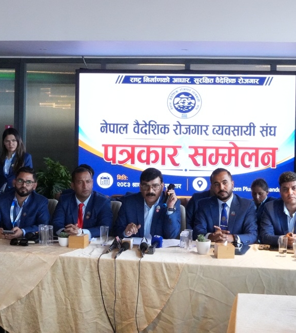 १ भदौदेखि कामदार पठाउन रोक्ने संघको घोषणा