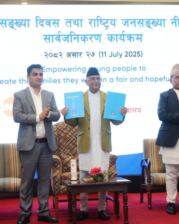 राष्ट्रिय जनसंख्या नीति,२०८२ सार्वजनिक