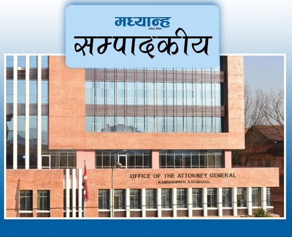 मुद्दा फिर्ता गर्ने अधिकार कटौती गरौं