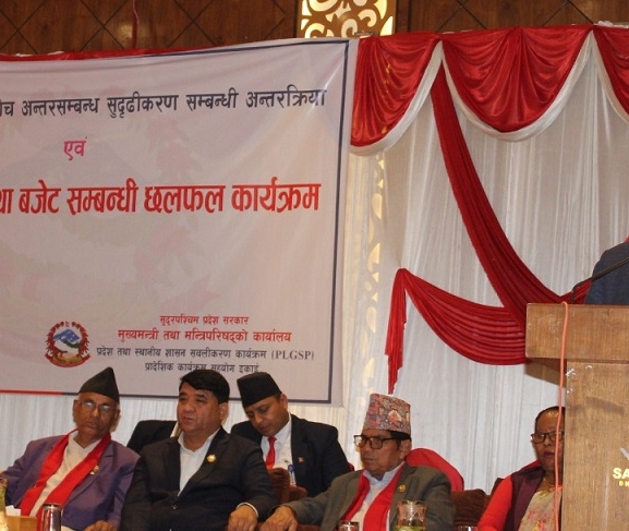 ‘तीनै तहको सरकारबीच एक अर्काको अस्तित्व स्वीकार गर्न आवश्यक’