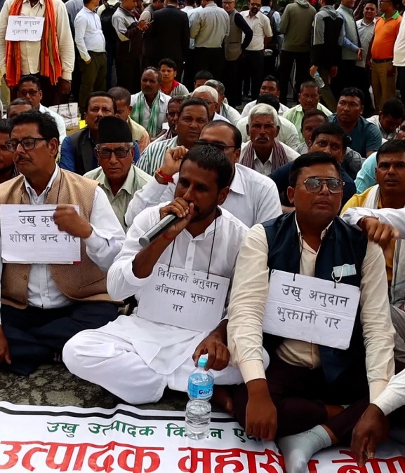 उखु किसानको धर्ना जारी