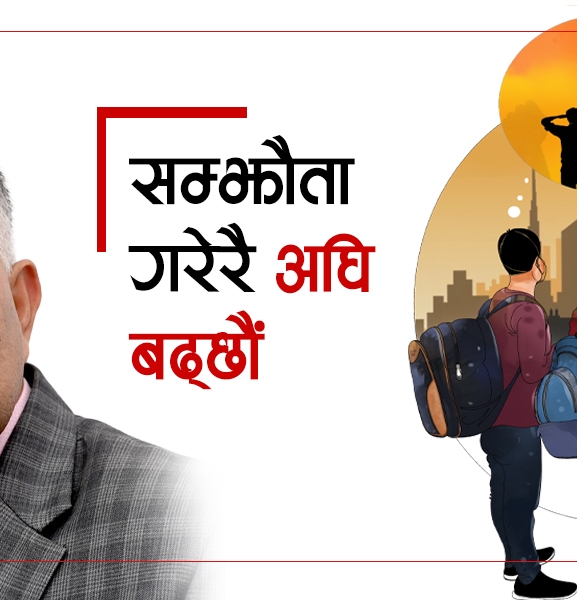 सम्झौता गरेरै अघि बढ्छौं : सुशील ज्ञवाली