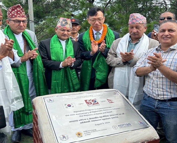 कोरिया-नेपाल कुटनीतिक सम्बन्ध स्थापनाको ५० वर्ष पुगेको अवसरमा वृक्षारोपण