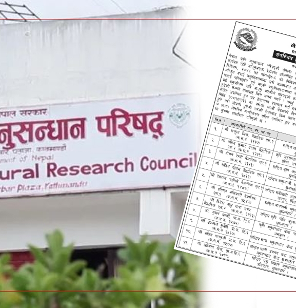 भगौडा कृषि वैज्ञानिकलाई हाजिर हुन नार्कको सातदिने सूचना