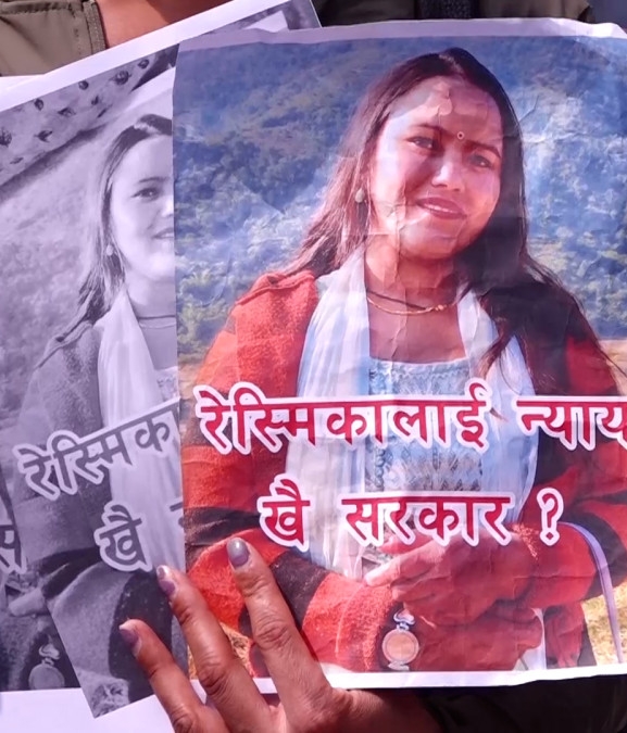 इनिसा विकको हत्यामा संलग्नमाथि कडा कारबाही गर्न माग गर्दै माइतीघरमा प्रदर्शन