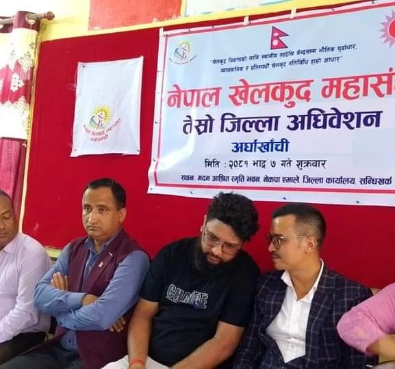 नेपाल खेलकुद महासंघ अर्घाखाँचीको अध्यक्षमा पुनः बस्नेत