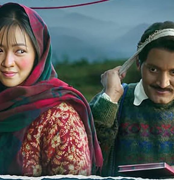 ‘ऊनको स्वीटर’ भारतका विभिन्न सहरमा प्रदर्शन