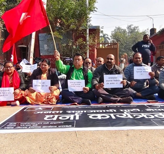 देशैभर जिल्ला प्रशासन अगाडि जसपा नेपालको विरोध प्रदर्शन