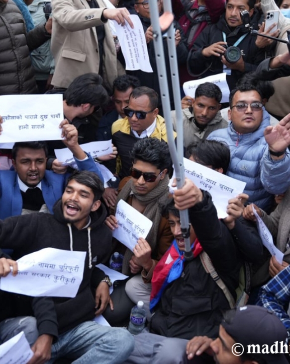 मिराज ढुंगाना नेतृत्वको जेनजी समूहद्वारा माइतीघरमा सरकार विरोधी प्रदर्शन (तस्बिरहरू)