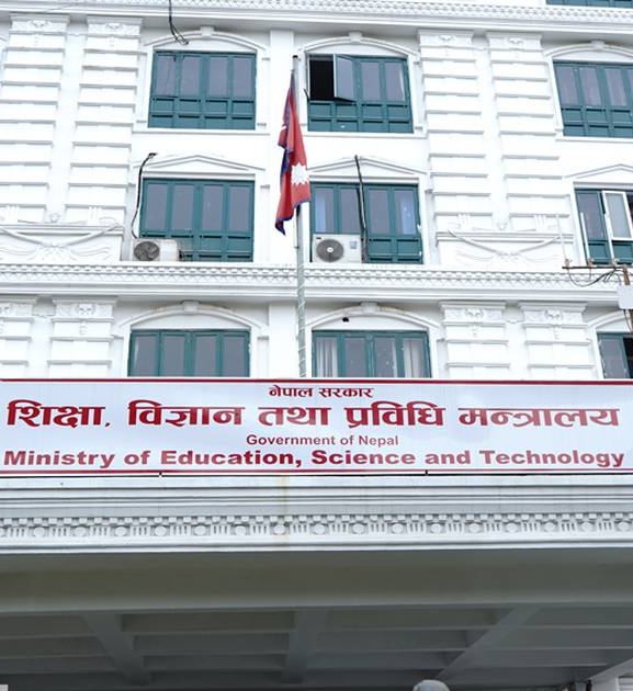 शिक्षा मन्त्रालयलाई २ खर्ब ११ अर्ब १७ करोड विनियोजन