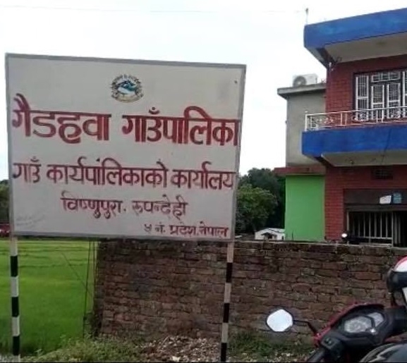 बालविवाह रोक्न बालिका बीमा कार्यक्रम