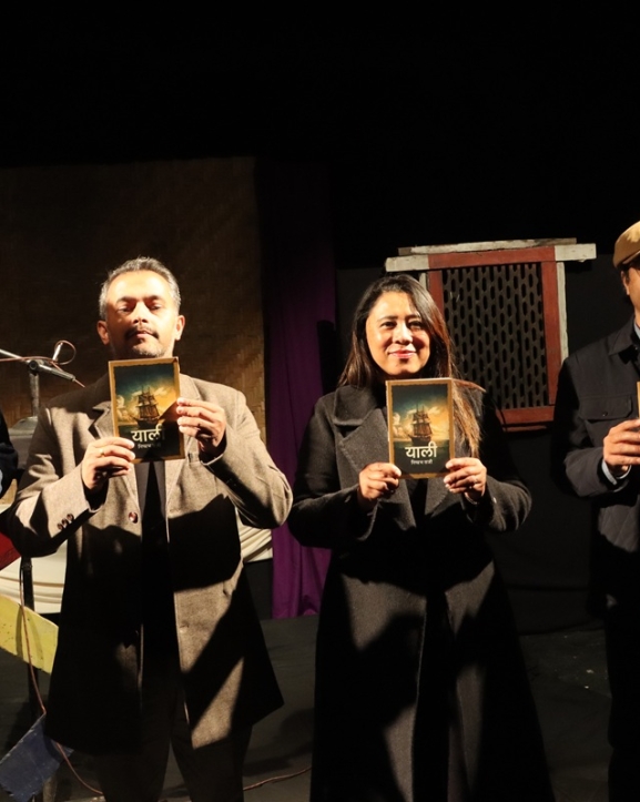 फिजीका नेपालीको कथा ‘याली’ लोकार्पण