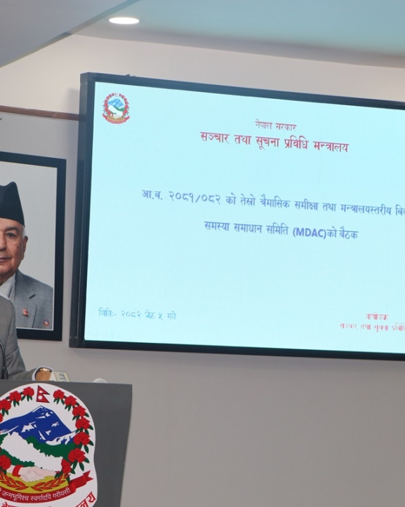 ‘आइटी’ क्षेत्रमा पर्याप्त बजेट विनियोजन गर्न आवश्यक छः मन्त्री गुरुङ