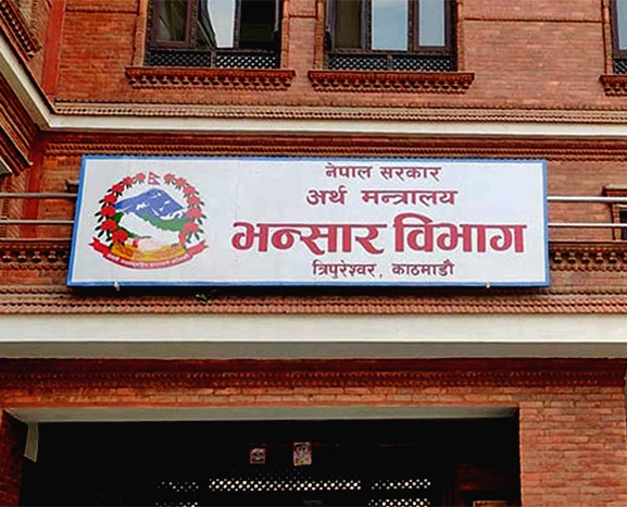 आठ महिनामा करिब ११ खर्ब व्यापार घाटा