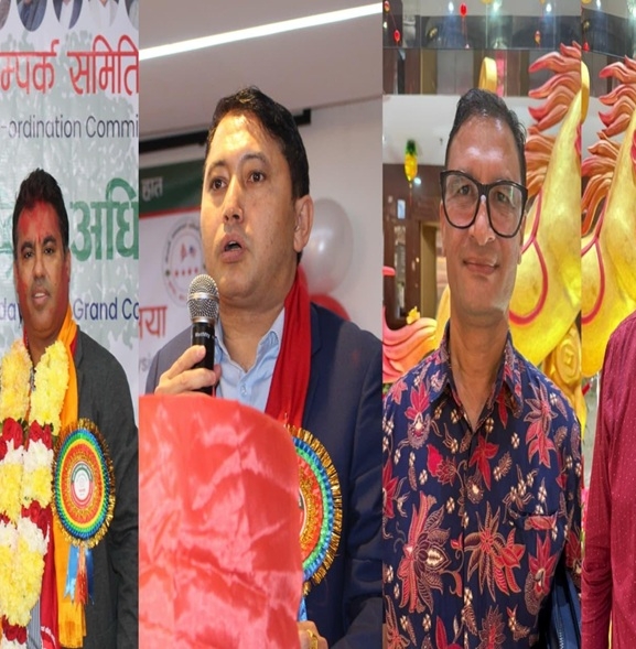 कांग्रेसको उम्मेदवार चयनप्रति जनसम्पर्क समिति मलेसियाको स्वागत, चुनावी सहयोगको घोषणा