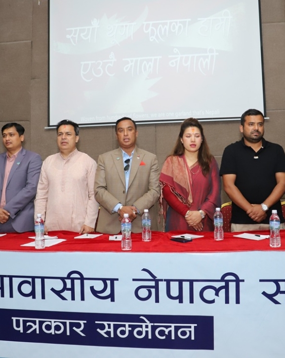 एनआरएनएका घटकहरू एकतातर्फ