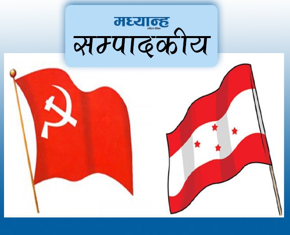 अर्ली महाधिवेशनबाट दलको रूपान्तरण