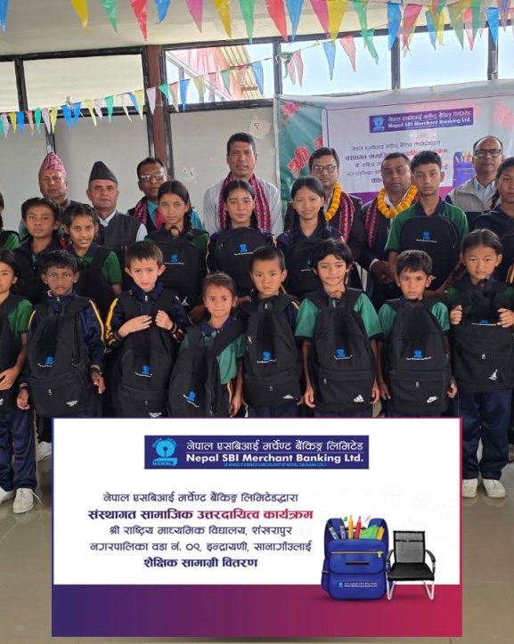 नेपाल एसबिआई मर्चेन्टद्वारा शैक्षिक सामग्री वितरण