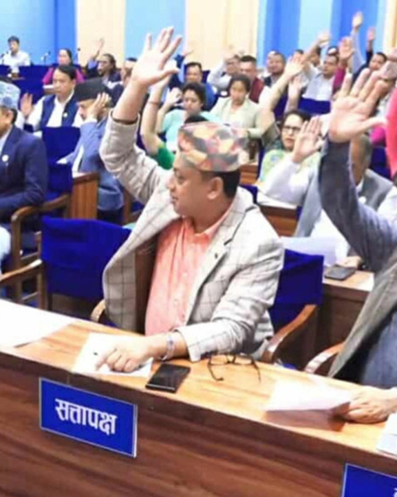 बागमती प्रदेश सरकारको बजेट बहुमतले पारित