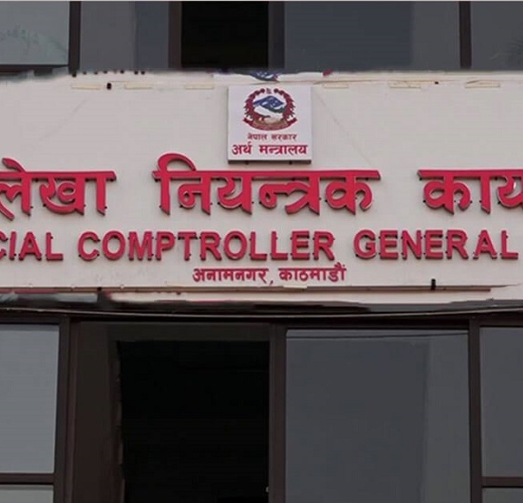चालू आवको बजेट निकासा गर्ने आज अन्तिम दिन