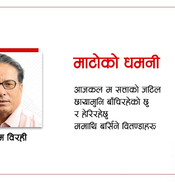 माटोको धमनी