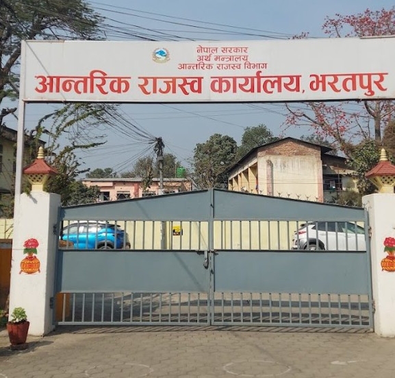 राजस्व बक्यौता उठाउन ‘एसएमएस’