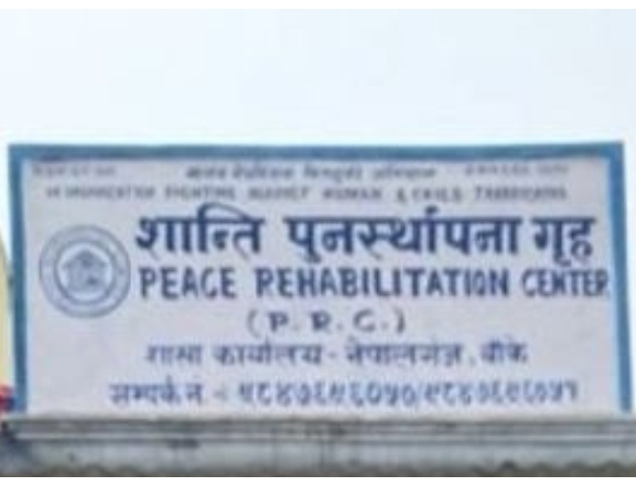 शान्ति पुनर्स्थापना गृहद्वारा ३९९ जनाको उद्धार