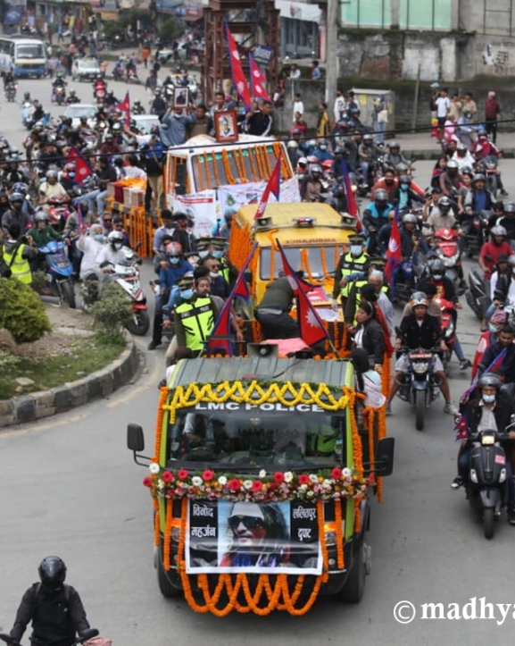 जेनजी आन्दोलनमा ज्यान गुमाएकाको शवयात्रा, हेर्नुहोस् तस्बिरहरू