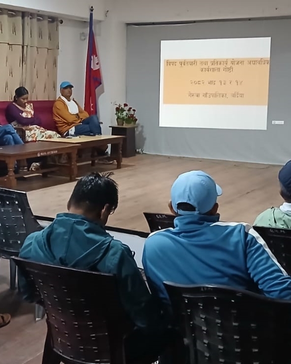 विपद् प्रतिकार्य पूर्वतयारी योजना कार्यशाला सम्पन्न