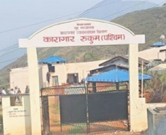 रुकुम पश्चिम कारागारका एक कैदीको मृत्यु 