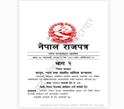 वैदेशिक रोजगार ऐनमा के–के संशोधन भए ?