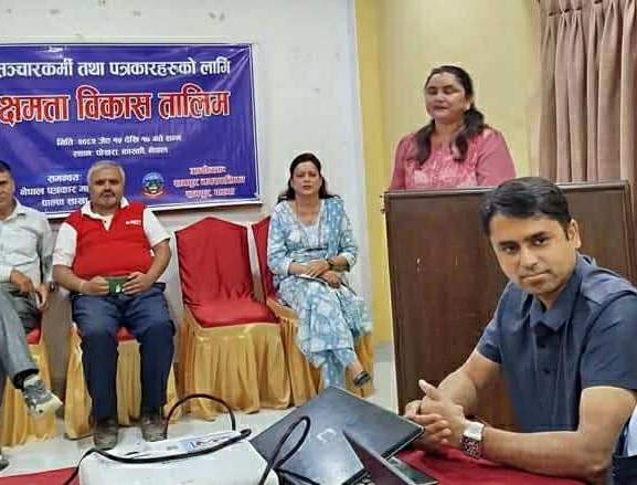 पत्रकारलाई एआई सम्बन्धी प्रशिक्षण 