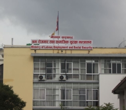 स्वास्थ परीक्षण रिपोर्ट डिजिटललाइज गरिने