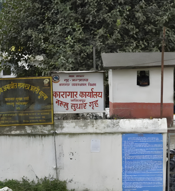 नख्खु कारागारबाट फरार ३० प्रतिशत कैदीबन्दी सम्पर्कविहीन