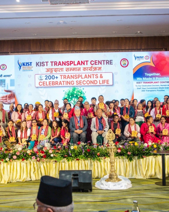 किष्ट शिक्षण अस्पतालद्वारा ‘अंगदाता सम्मान कार्यक्रम’ सम्पन्न, २०० भन्दा बढी सम्मानित
