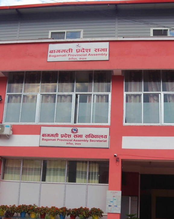 बागमती प्रदेश सभाको वर्षे अधिवेशन आह्वान