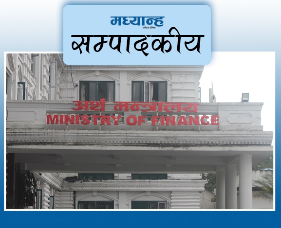 चलखेलमा कर