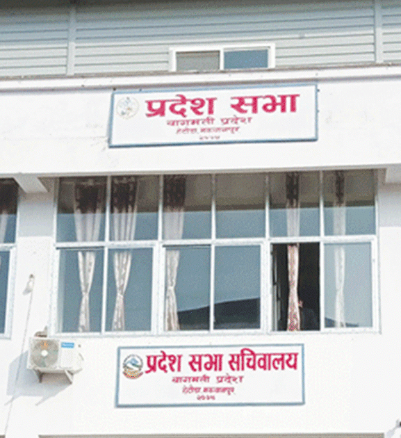 बागमती प्रदेश सभा: दलहरूबीच सहमति नहुँदा सभामुख चयन प्रक्रिया अन्यौल