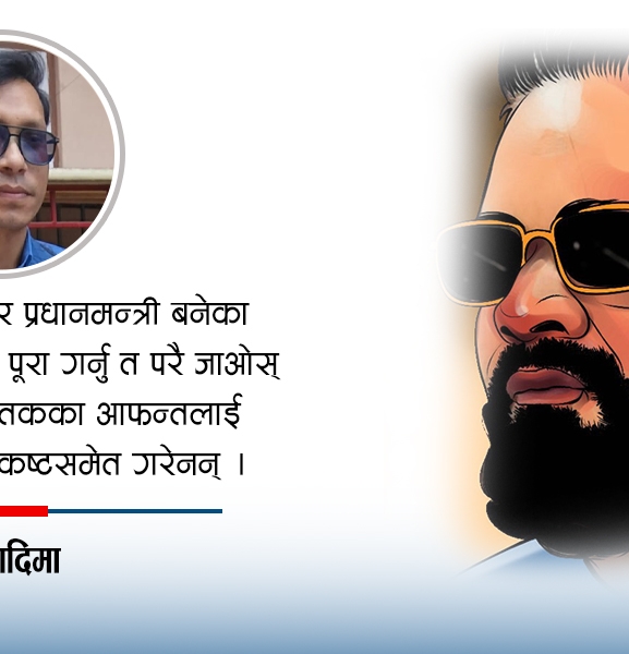 बालेनका अभिव्यक्ति र सामाजिक मनोविज्ञान